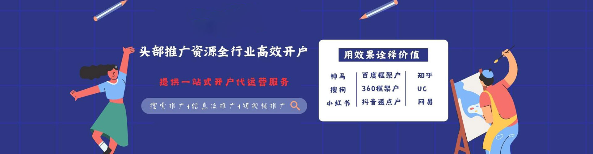 偃师sem托管