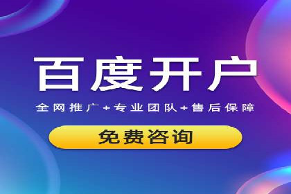 百度推广策略优化：实战案例分享